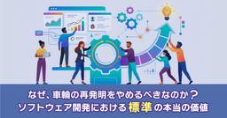 記事のアイキャッチ画像