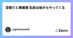 記事のアイキャッチ画像
