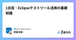 記事のアイキャッチ画像