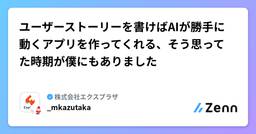 記事のアイキャッチ画像