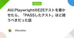 記事のアイキャッチ画像