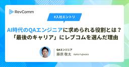 記事のアイキャッチ画像