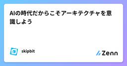 記事のアイキャッチ画像