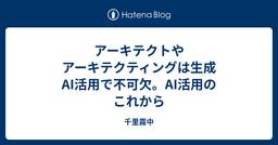 記事のアイキャッチ画像