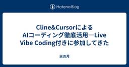 記事のアイキャッチ画像