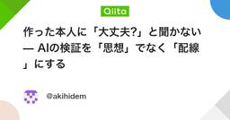 記事のアイキャッチ画像