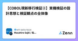 記事のアイキャッチ画像