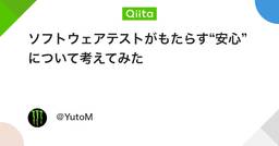 記事のアイキャッチ画像