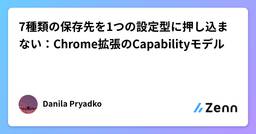 記事のアイキャッチ画像