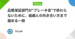 記事のアイキャッチ画像