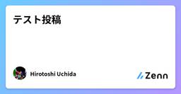 記事のアイキャッチ画像
