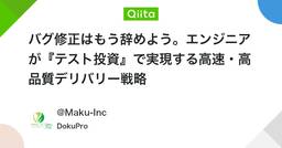 記事のアイキャッチ画像
