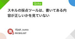 記事のアイキャッチ画像