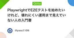 記事のアイキャッチ画像