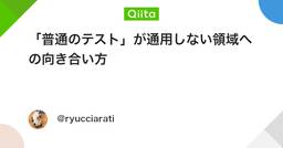記事のアイキャッチ画像