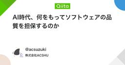 記事のアイキャッチ画像