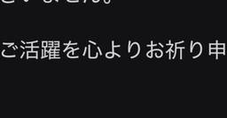 記事のアイキャッチ画像