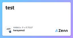 記事のアイキャッチ画像