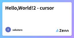 記事のアイキャッチ画像