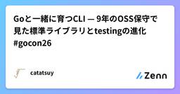 記事のアイキャッチ画像
