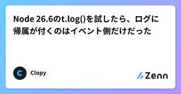 記事のアイキャッチ画像