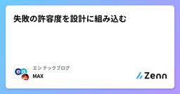 記事のアイキャッチ画像