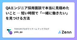 記事のアイキャッチ画像