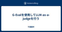 記事のアイキャッチ画像