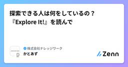 記事のアイキャッチ画像