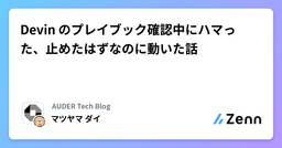 記事のアイキャッチ画像