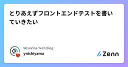 記事のアイキャッチ画像