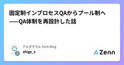 記事のアイキャッチ画像