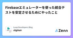 記事のアイキャッチ画像