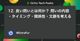 記事のアイキャッチ画像