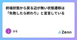 記事のアイキャッチ画像