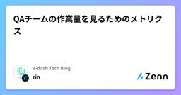 記事のアイキャッチ画像