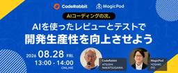 記事のアイキャッチ画像