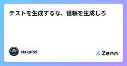 記事のアイキャッチ画像