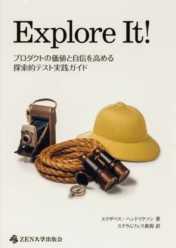 記事のアイキャッチ画像