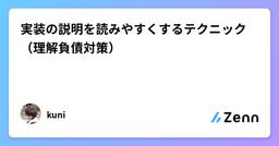 記事のアイキャッチ画像