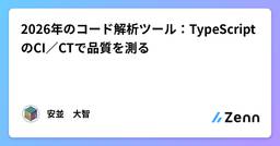 記事のアイキャッチ画像