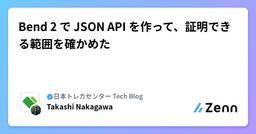 記事のアイキャッチ画像