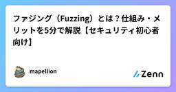 記事のアイキャッチ画像