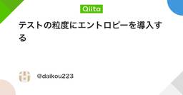 記事のアイキャッチ画像