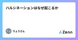 記事のアイキャッチ画像