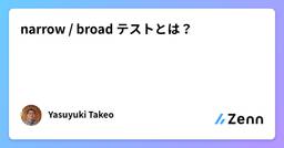 記事のアイキャッチ画像