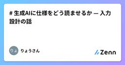 記事のアイキャッチ画像