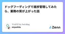 記事のアイキャッチ画像