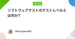 記事のアイキャッチ画像