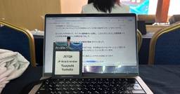記事のアイキャッチ画像